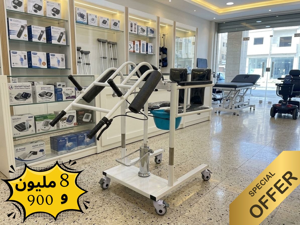 كرسي نقل متعدد الاستخدام  Chaise de transfert polyvalente